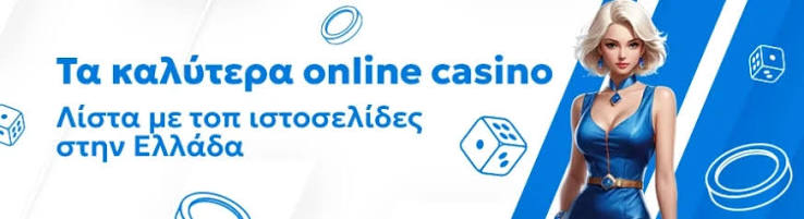 Discover the Best Online Casinos in Greece for Ultimate Gaming Experience -983046041